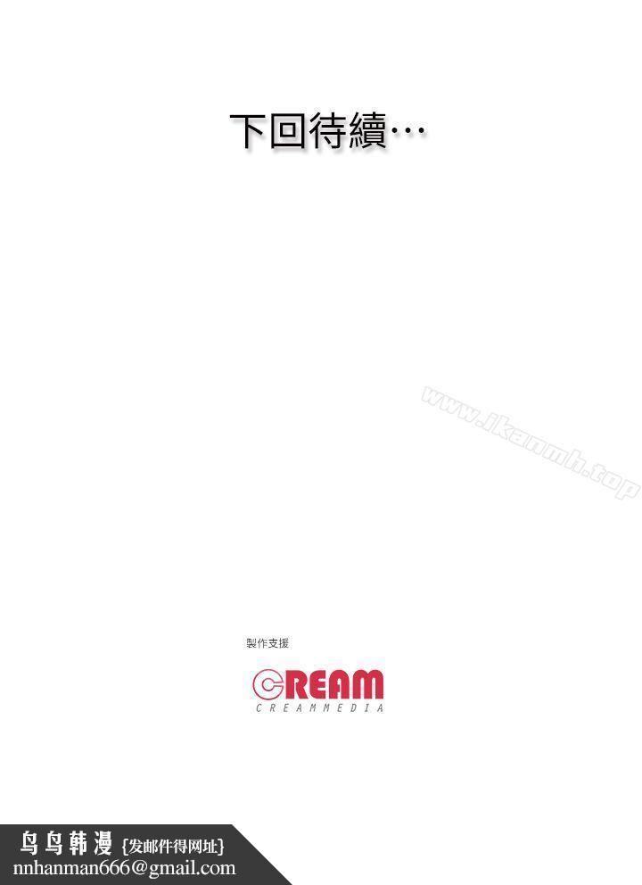 虐妻游戏第16话-第3个任务:邻居太太