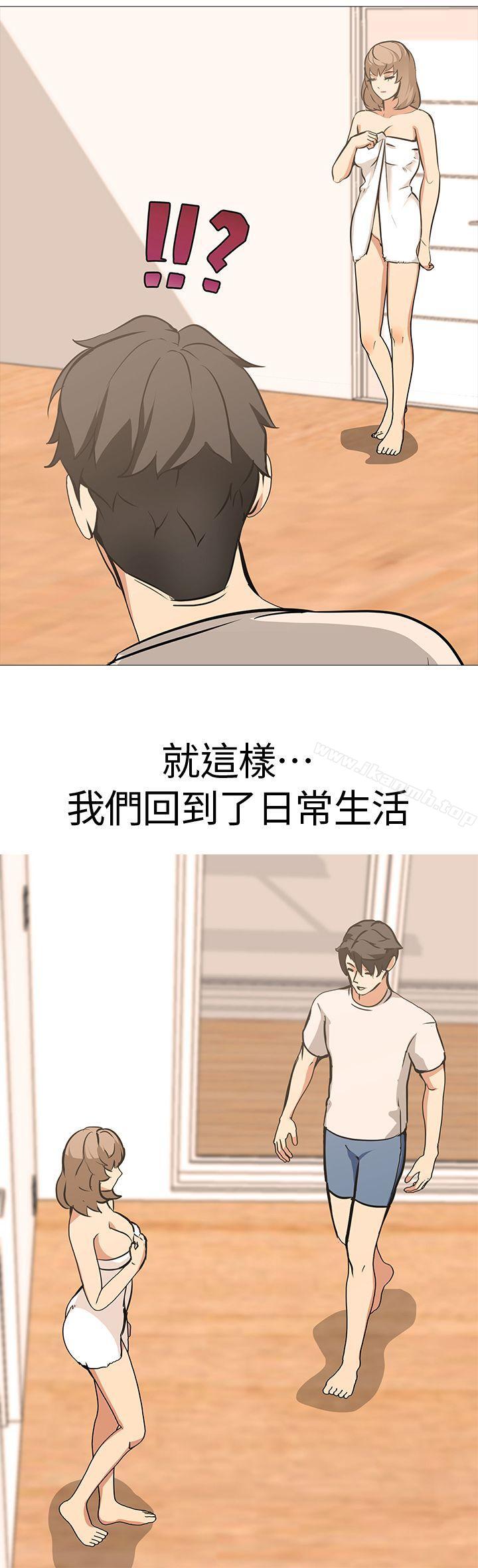 虐妻游戏最终话-回归正常生活