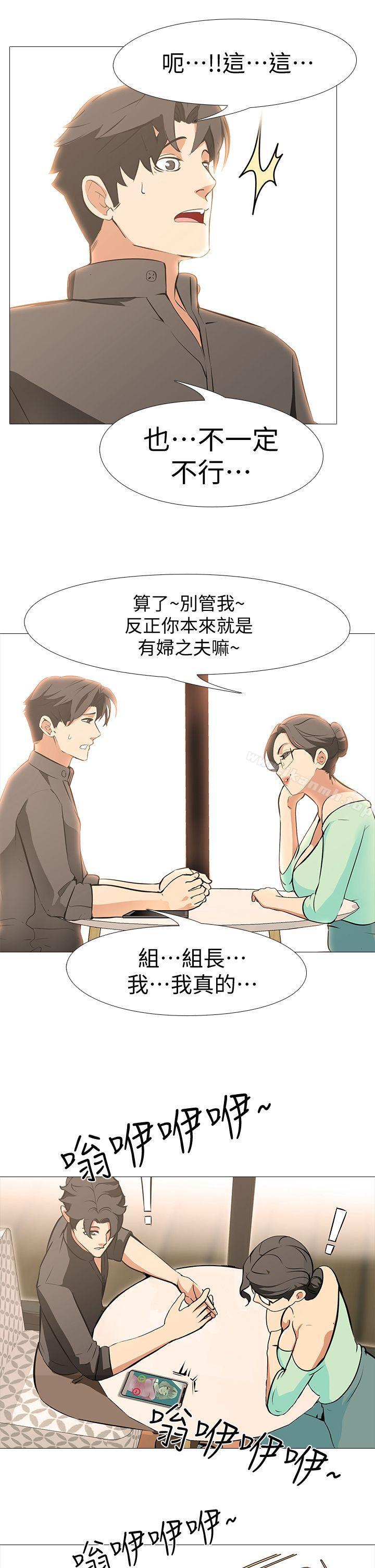 虐妻游戏最终话-回归正常生活
