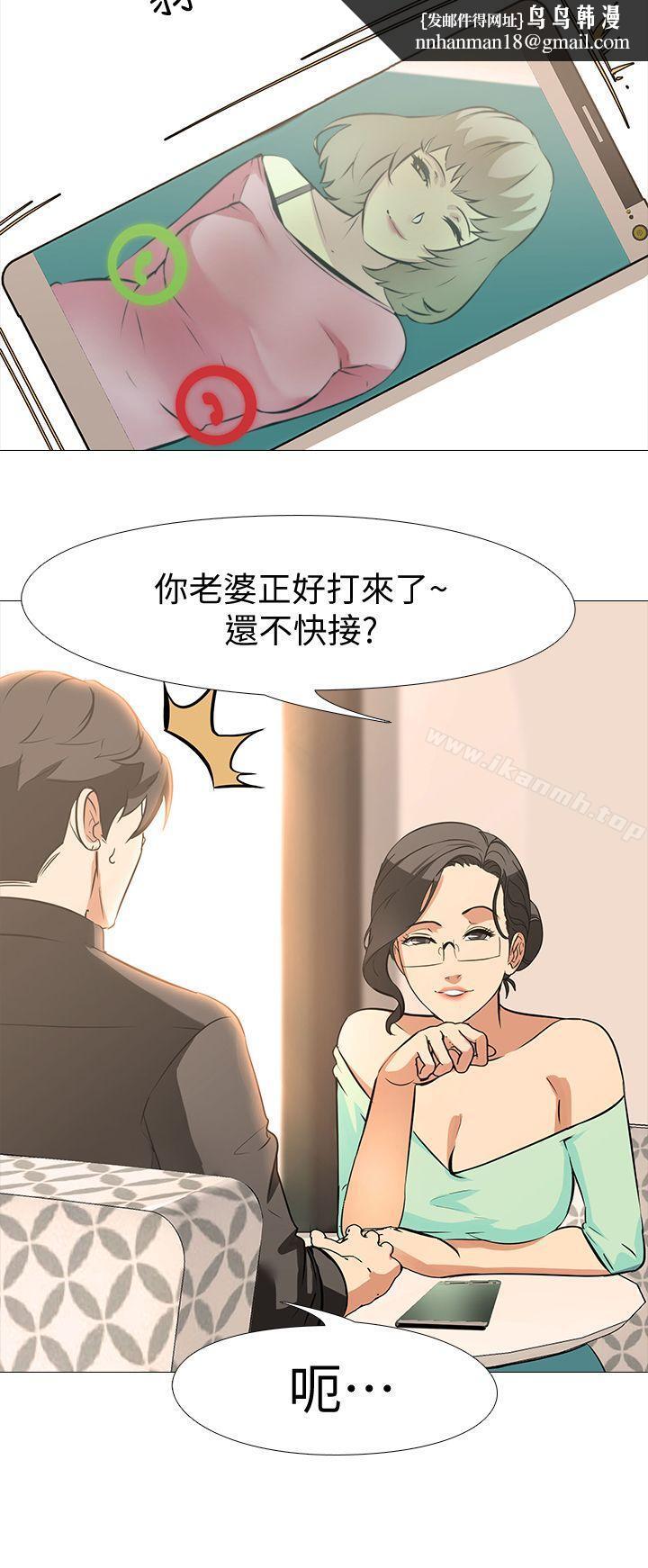 虐妻游戏最终话-回归正常生活