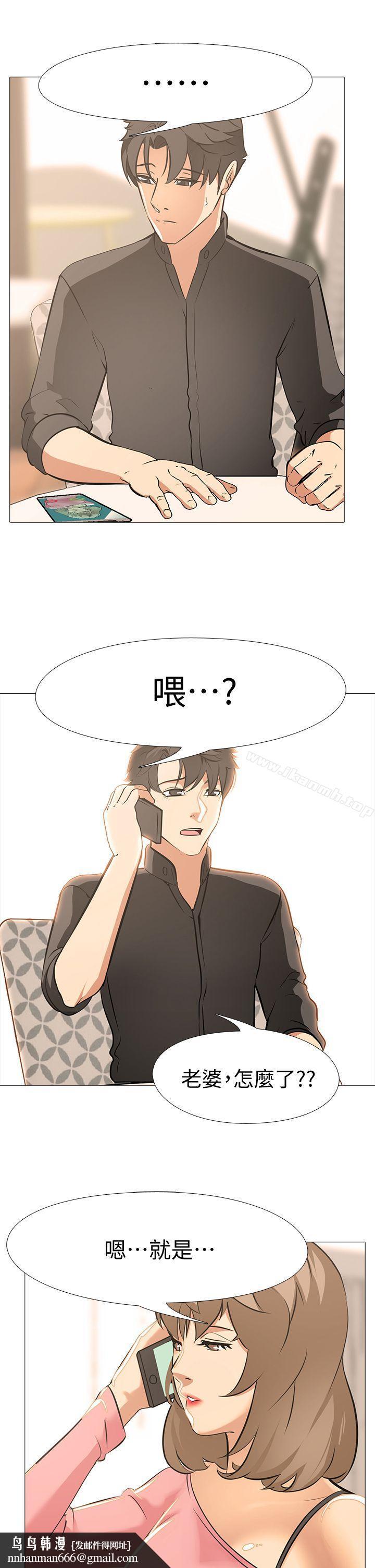 虐妻游戏最终话-回归正常生活