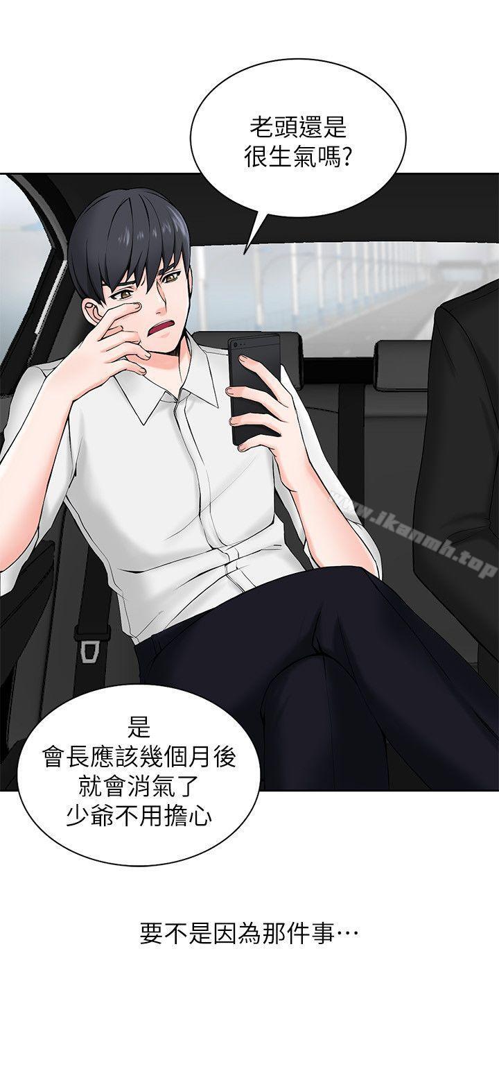 异乡人:意外桃花源第1话-大企业继承人,朱恆燮