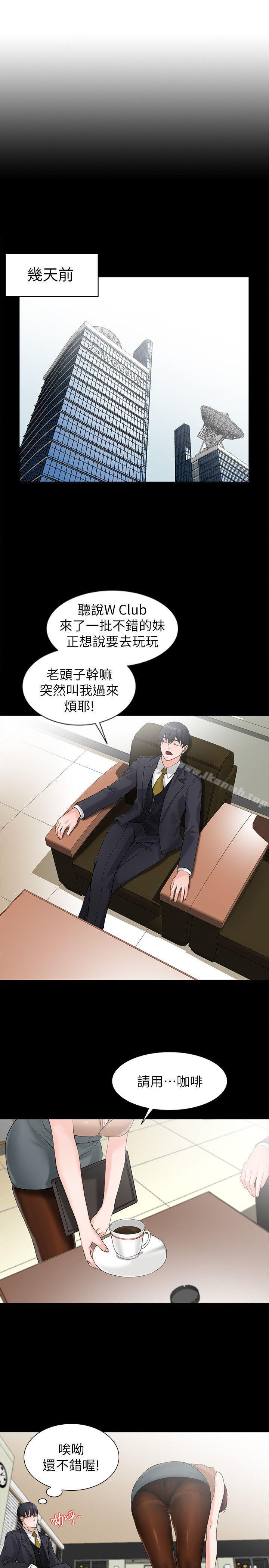 异乡人:意外桃花源第1话-大企业继承人,朱恆燮