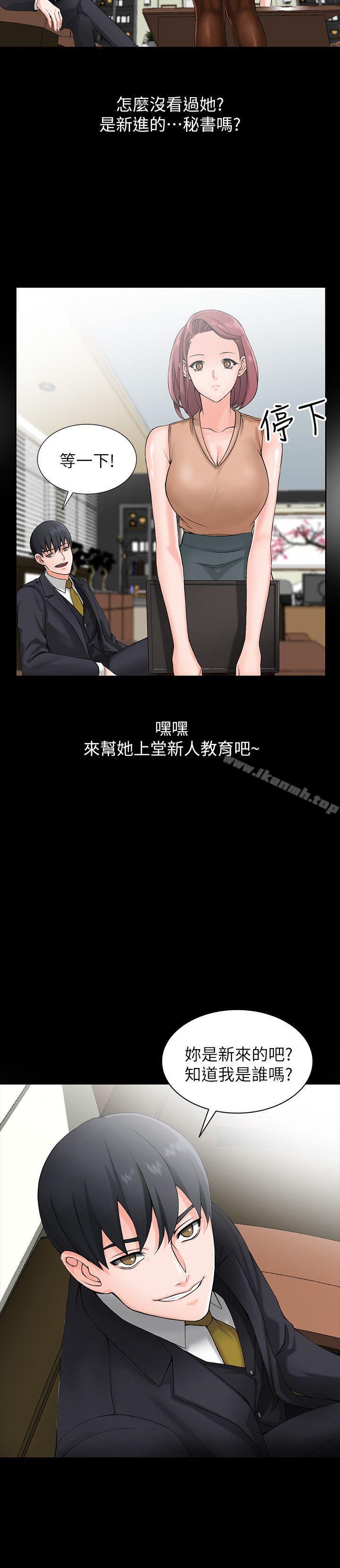 异乡人:意外桃花源第1话-大企业继承人,朱恆燮