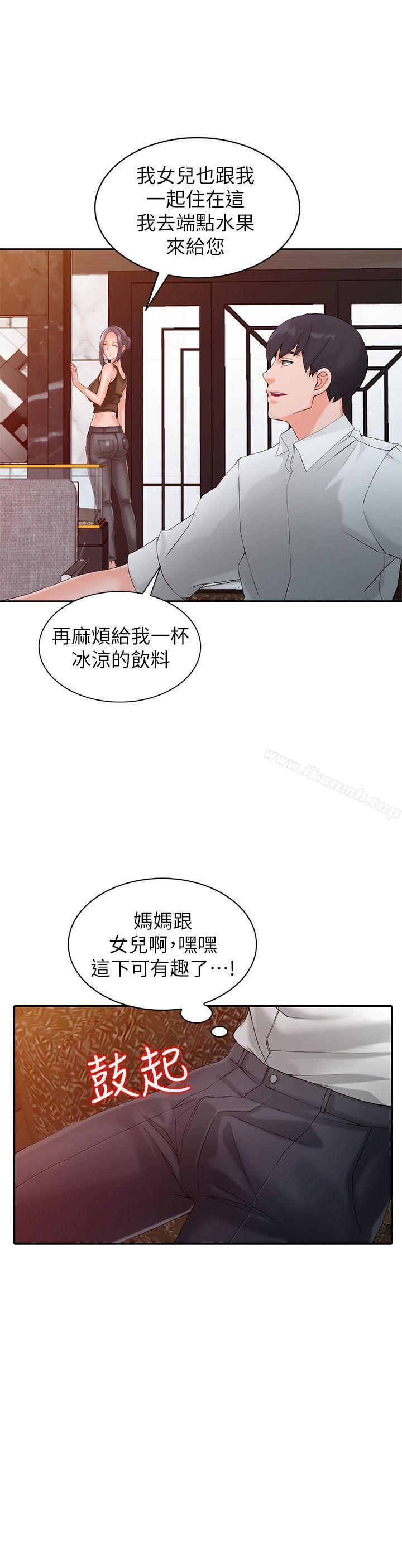 异乡人:意外桃花源第1话-大企业继承人,朱恆燮