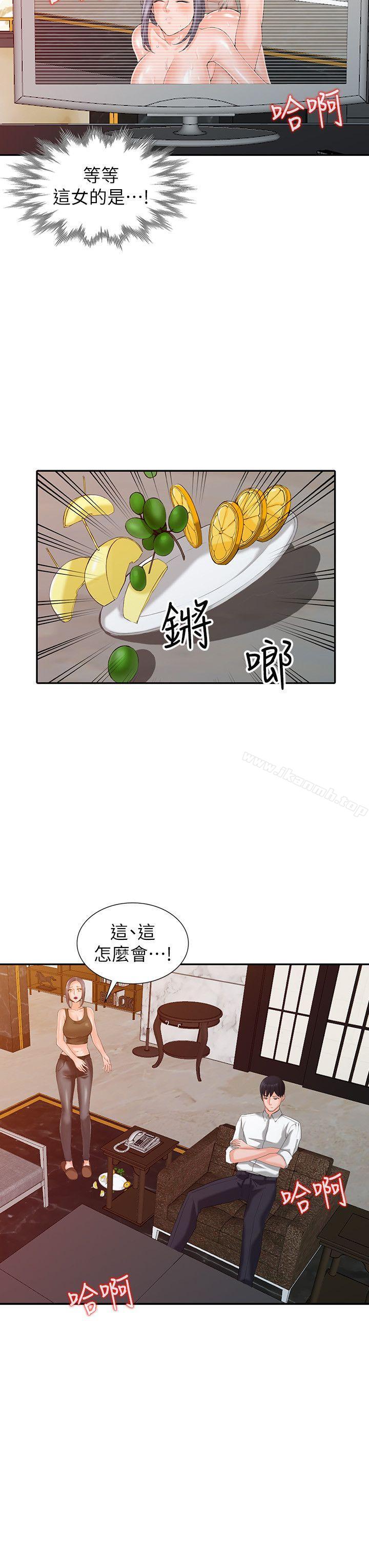 异乡人:意外桃花源第1话-大企业继承人,朱恆燮