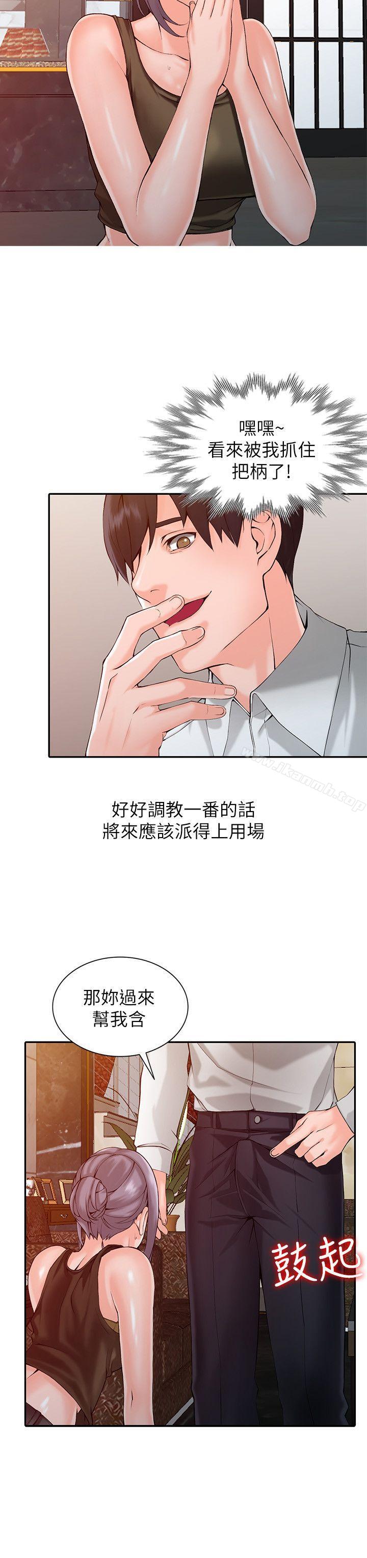 异乡人:意外桃花源第1话-大企业继承人,朱恆燮