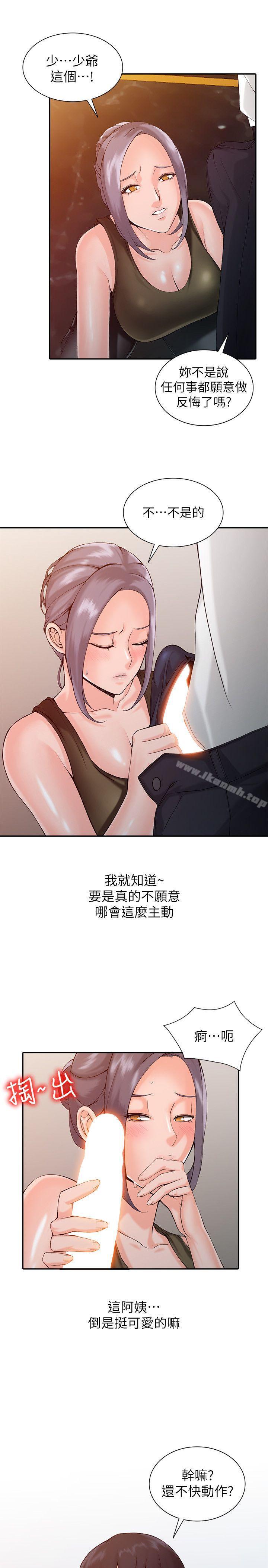 异乡人:意外桃花源第1话-大企业继承人,朱恆燮
