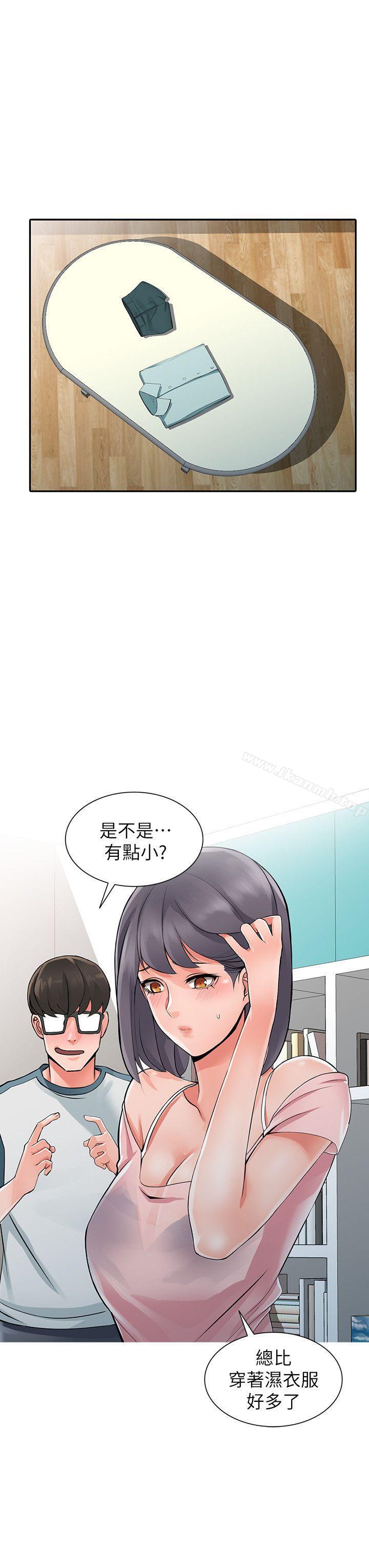 异乡人:意外桃花源第5话-他该不会…在偷窥我?