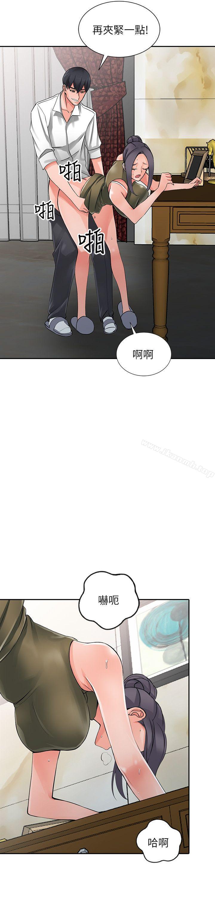 异乡人:意外桃花源第6话-意淫阿姨的女儿