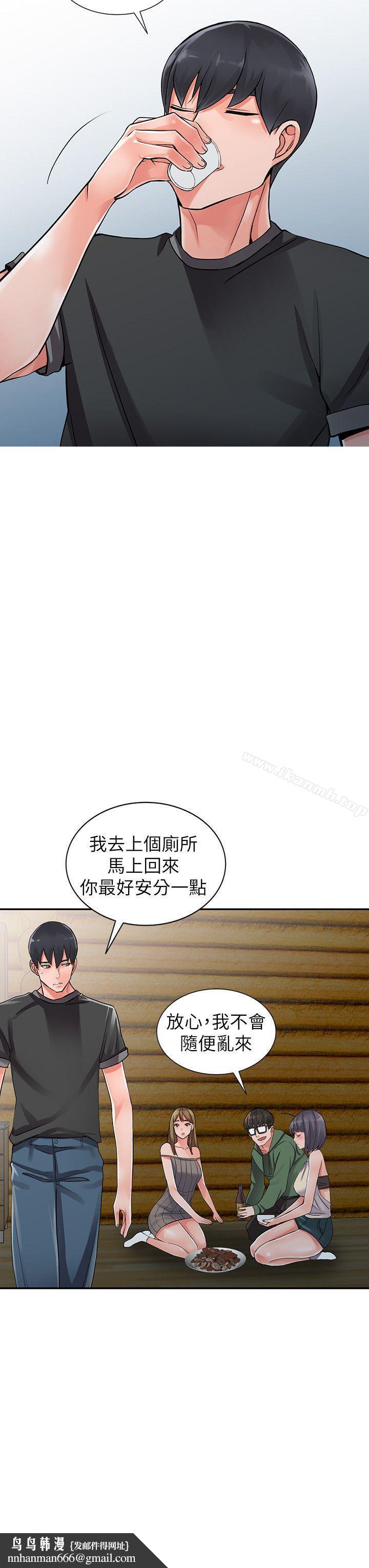 异乡人:意外桃花源第7话-鬼灵精怪的妹妹