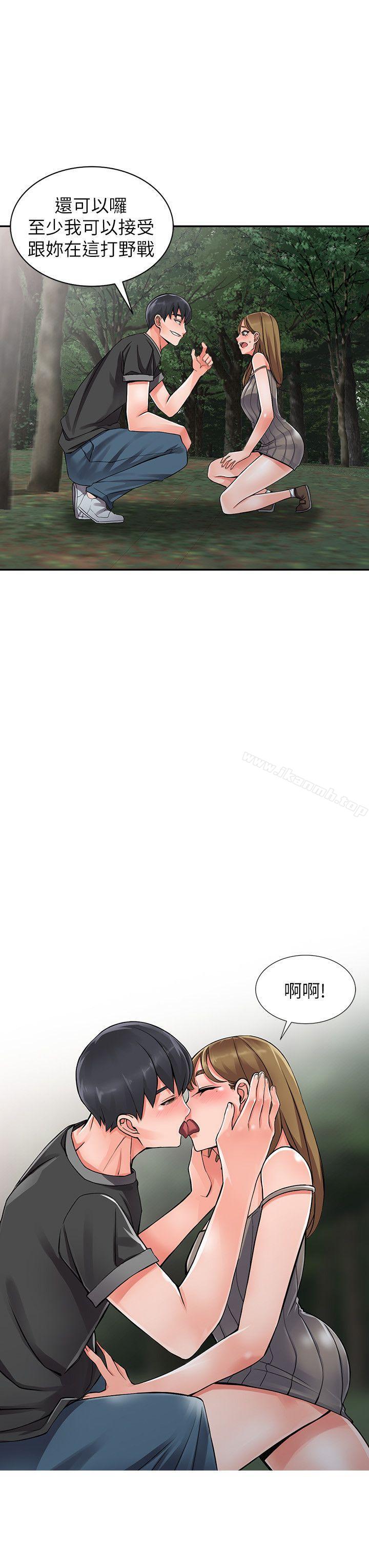 异乡人:意外桃花源第7话-鬼灵精怪的妹妹