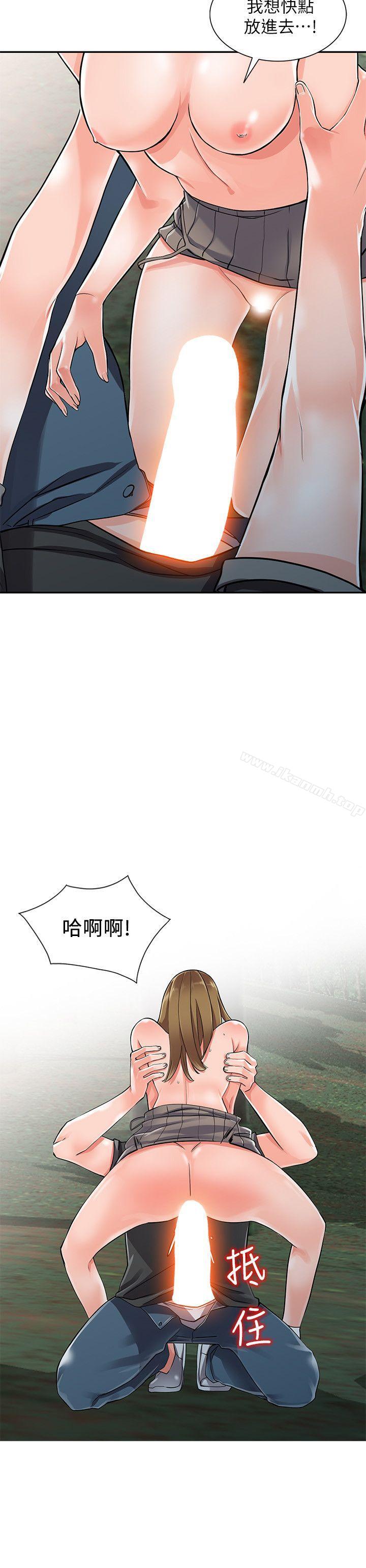 异乡人:意外桃花源第8话-这次该「回本垒」了