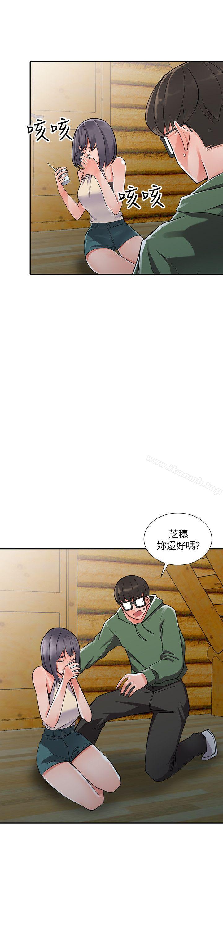 异乡人:意外桃花源第8话-这次该「回本垒」了