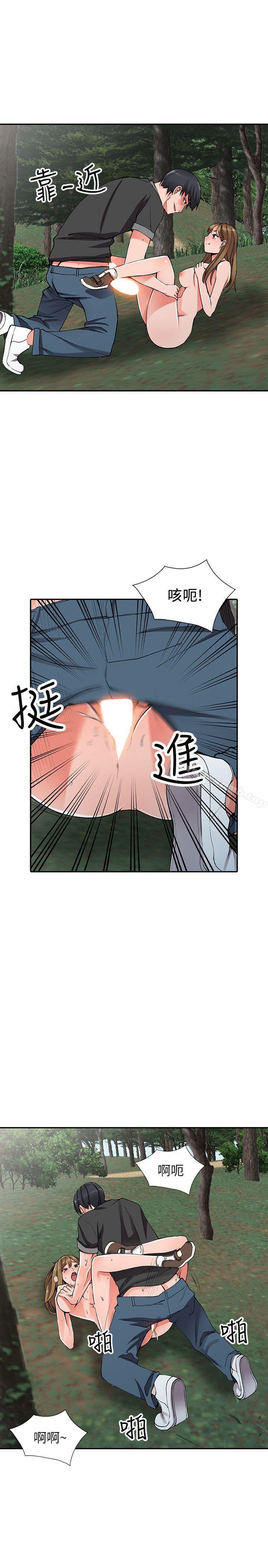异乡人:意外桃花源第11话-偷窥带来的高潮