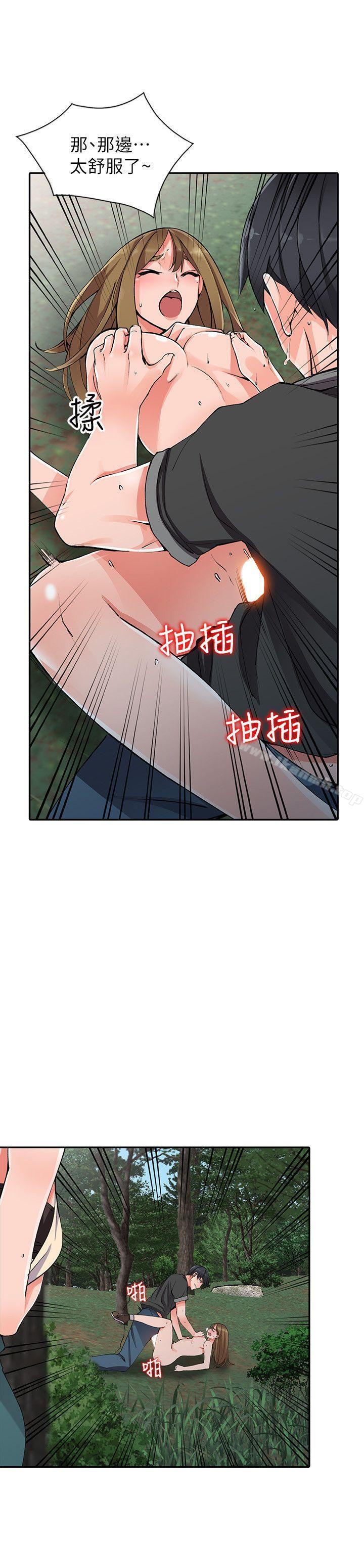 异乡人:意外桃花源第11话-偷窥带来的高潮