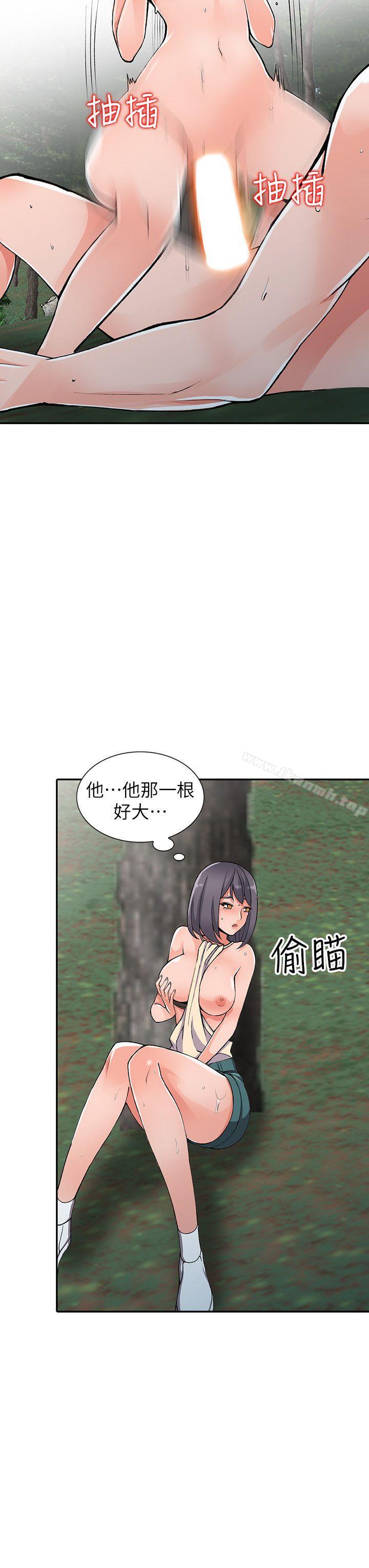 异乡人:意外桃花源第11话-偷窥带来的高潮