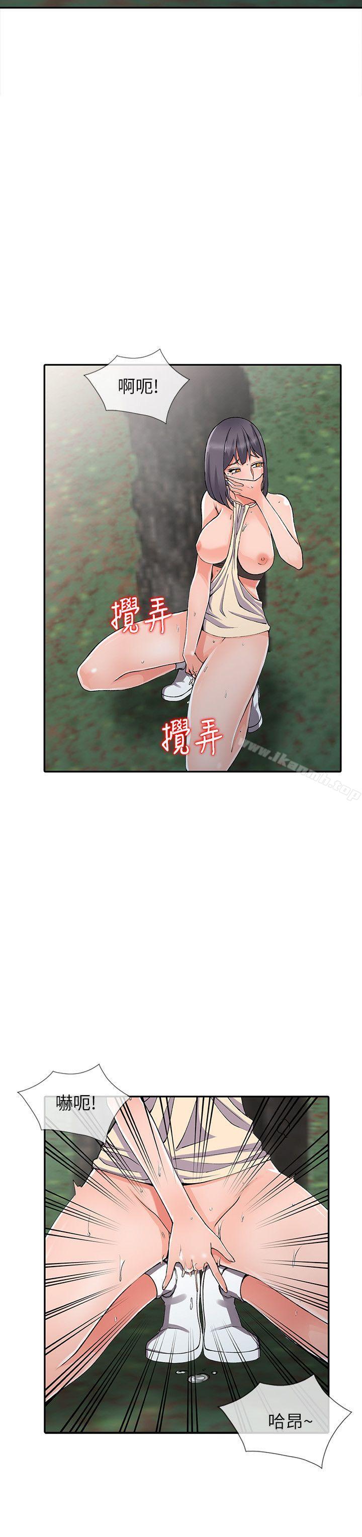 异乡人:意外桃花源第11话-偷窥带来的高潮