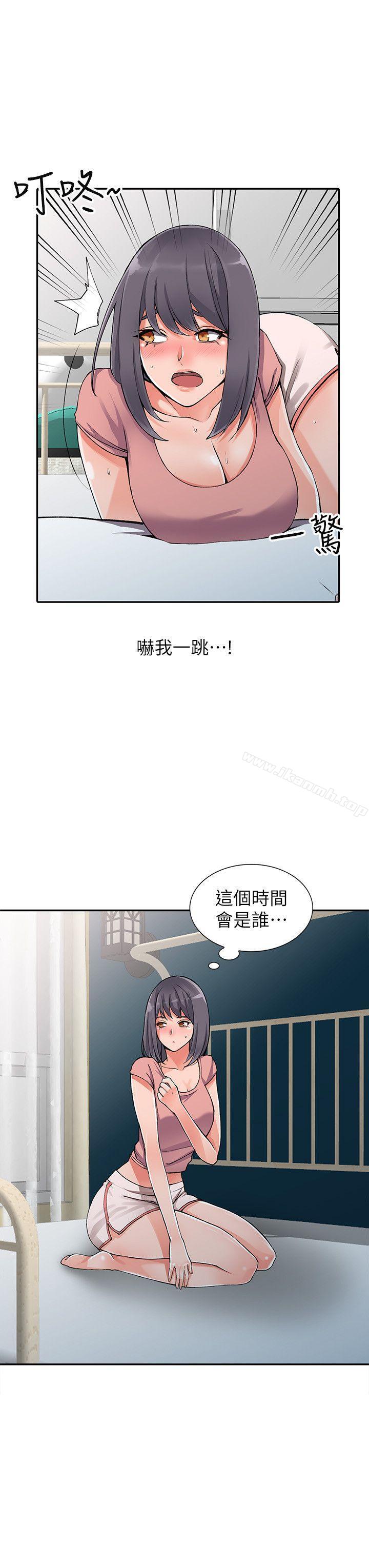 异乡人:意外桃花源第11话-偷窥带来的高潮