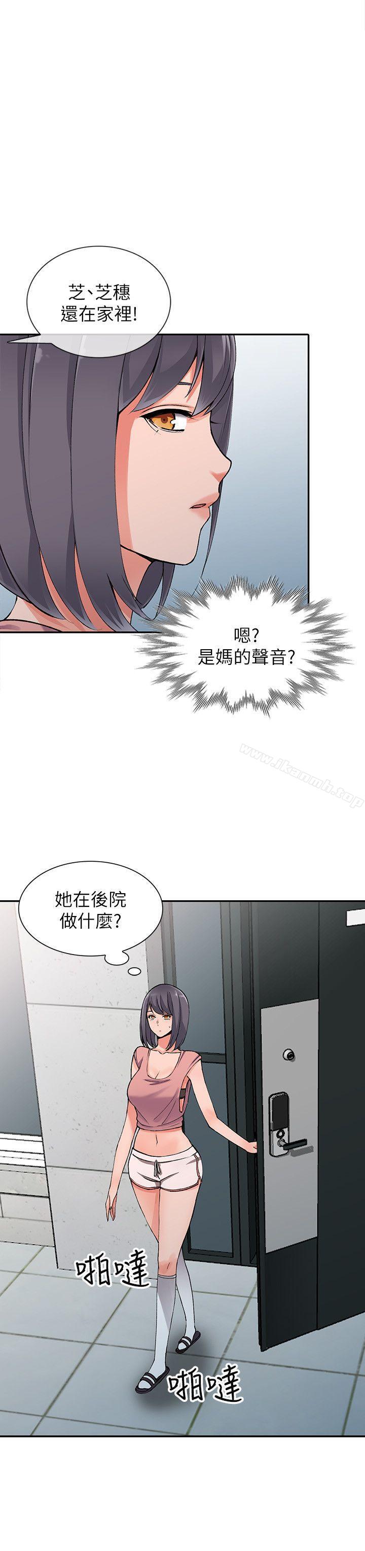 异乡人:意外桃花源第11话-偷窥带来的高潮