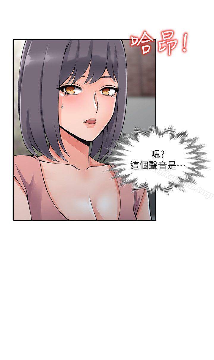 异乡人:意外桃花源第12话-觊觎芝穗的里长