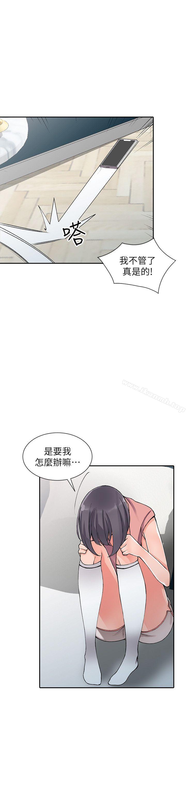 异乡人:意外桃花源第12话-觊觎芝穗的里长