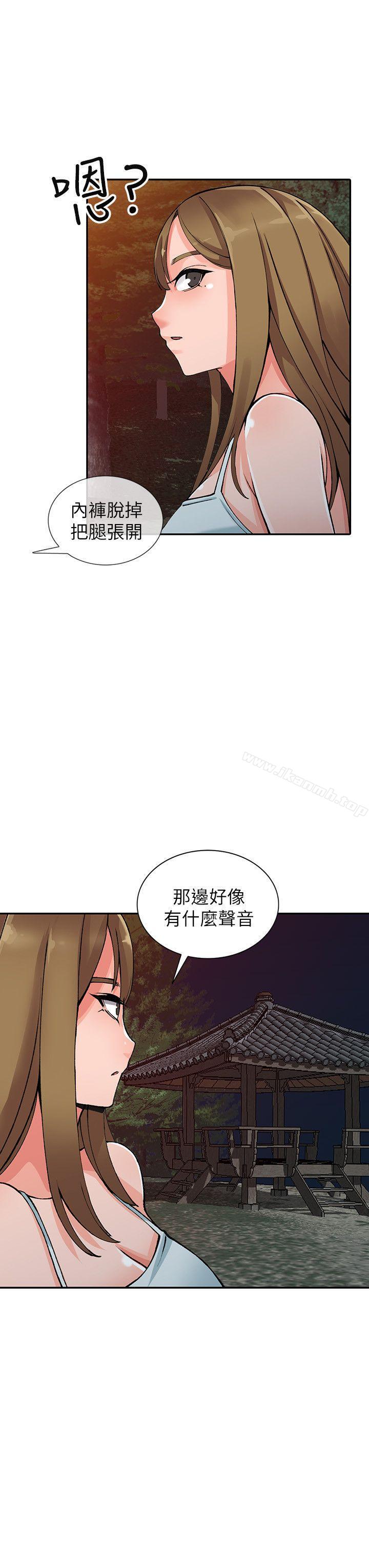 异乡人:意外桃花源第13话-各取所需