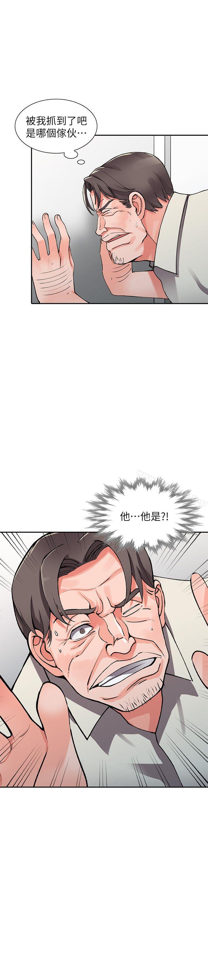异乡人:意外桃花源第16话-帮忙洩慾的秘书
