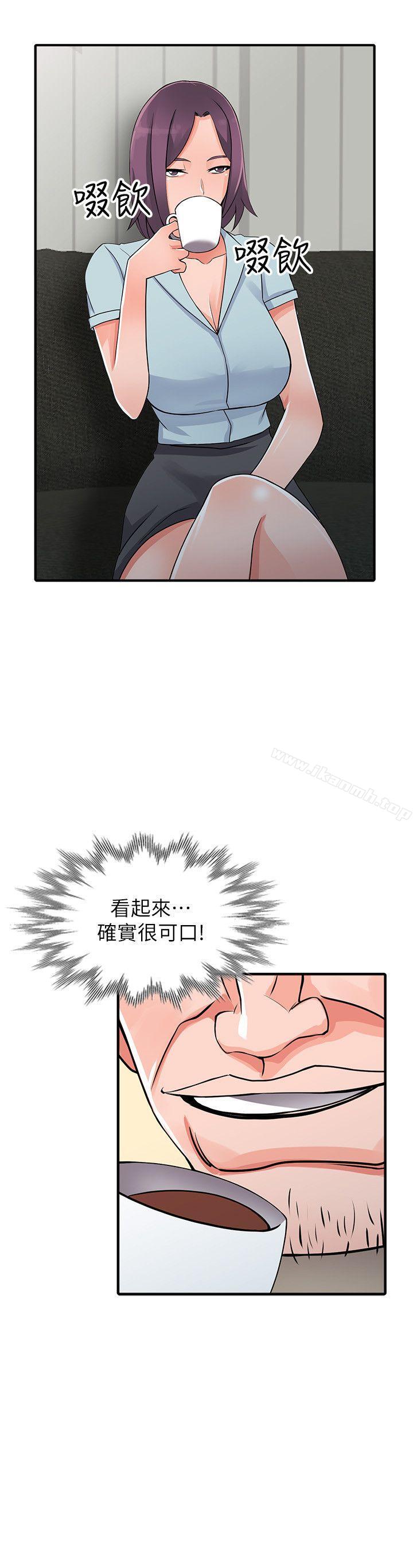 异乡人:意外桃花源第18话-被里长蹂躏的秘书