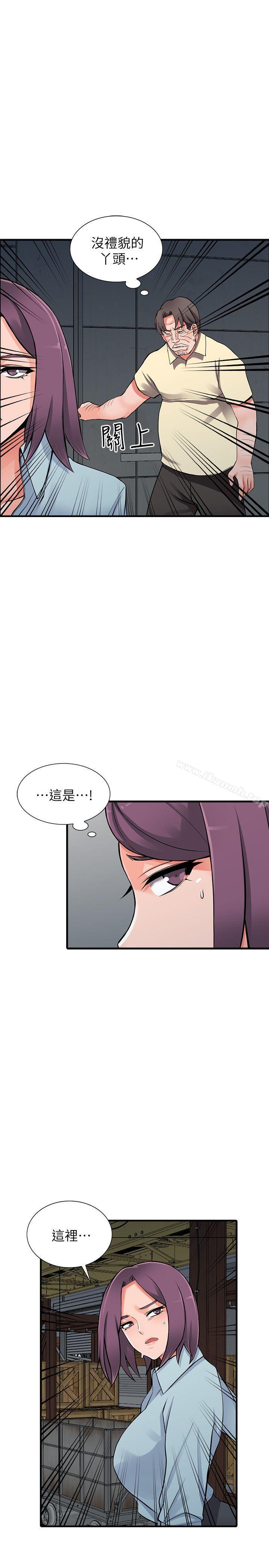 异乡人:意外桃花源第18话-被里长蹂躏的秘书
