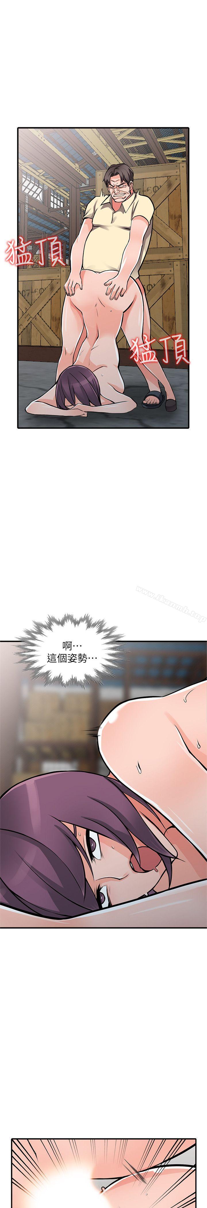 異鄉人:意外桃花源第19話-管家隱藏的慾望