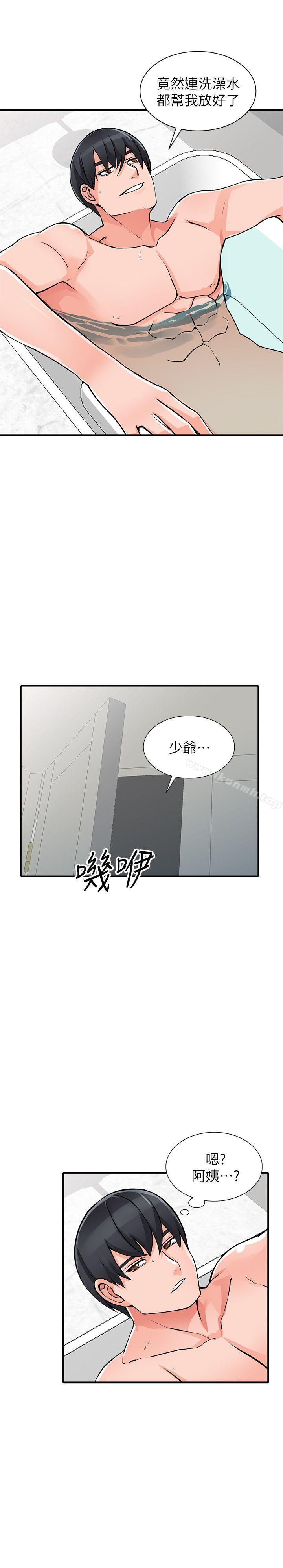 異鄉人:意外桃花源第19話-管家隱藏的慾望