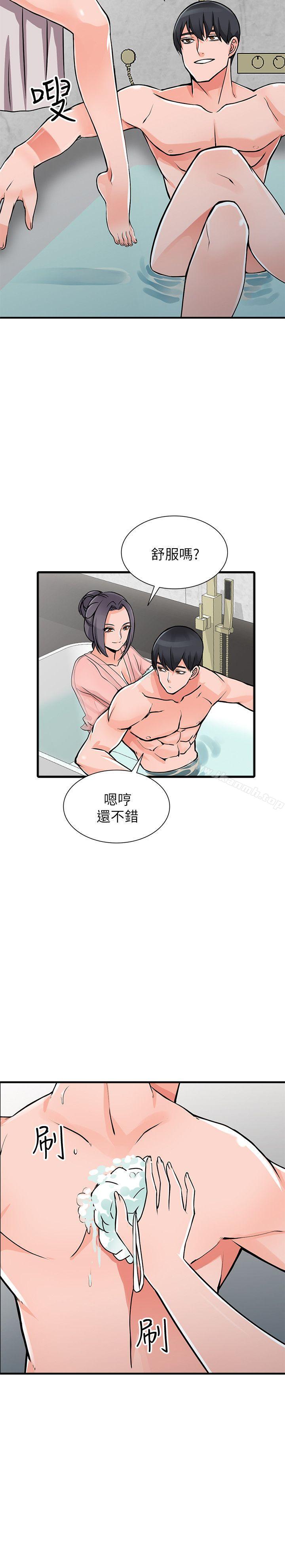 異鄉人:意外桃花源第19話-管家隱藏的慾望