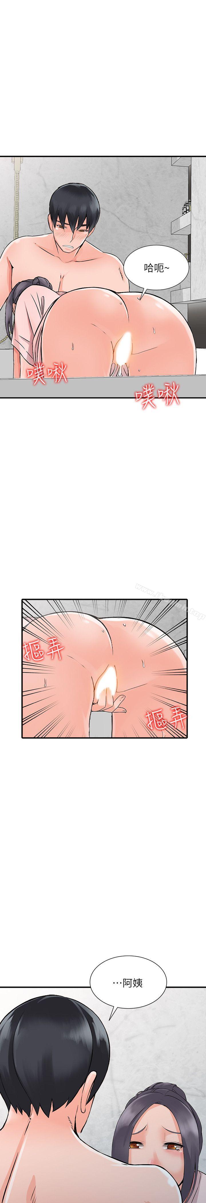 異鄉人:意外桃花源第19話-管家隱藏的慾望