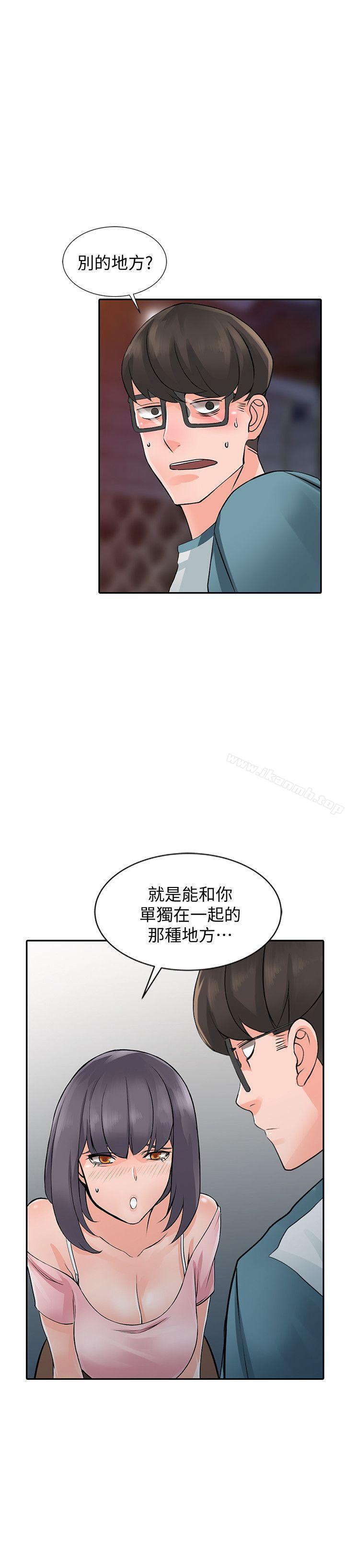 異鄉人:意外桃花源第21話-清純芝穗的誘惑