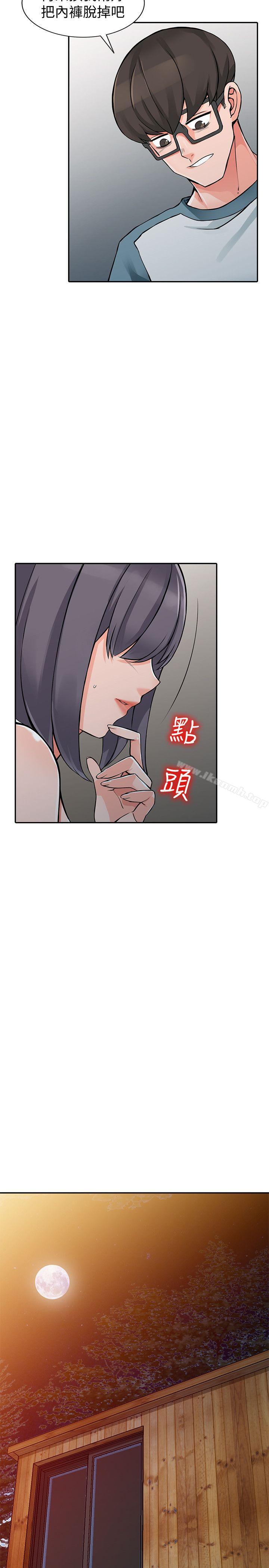異鄉人:意外桃花源第21話-清純芝穗的誘惑