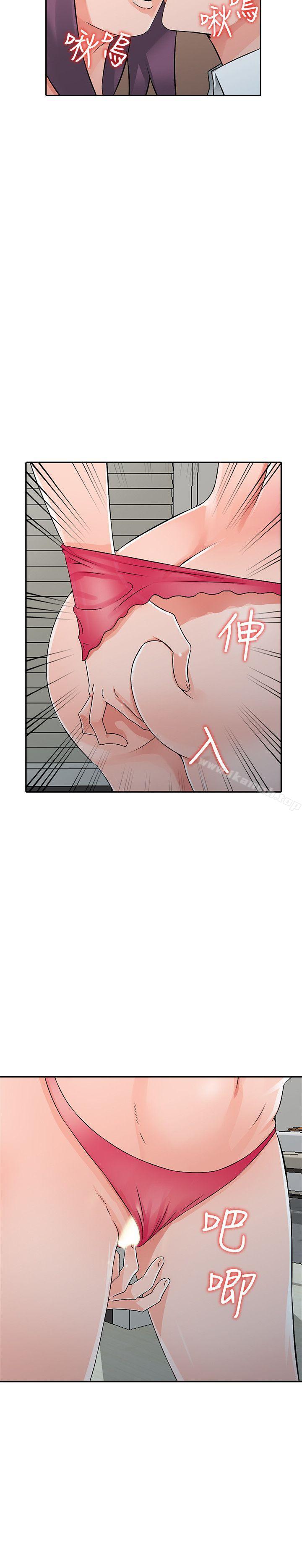 异乡人:意外桃花源第22话-妳有把握跟我战到底吗?