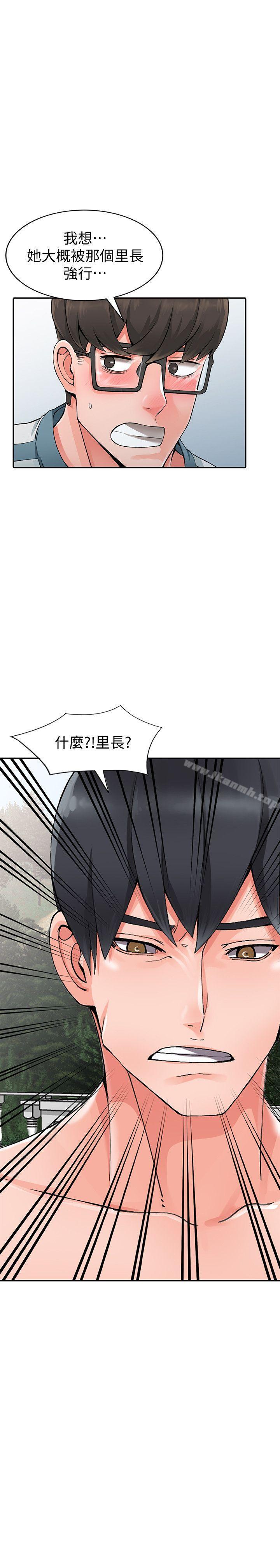 异乡人:意外桃花源第25话-两人玩得爽吗?
