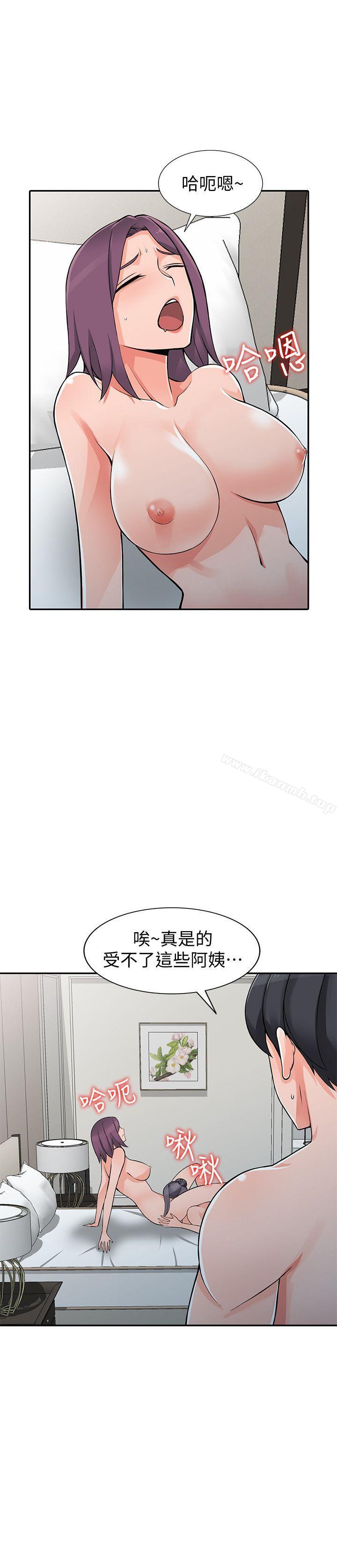 异乡人:意外桃花源第25话-两人玩得爽吗?