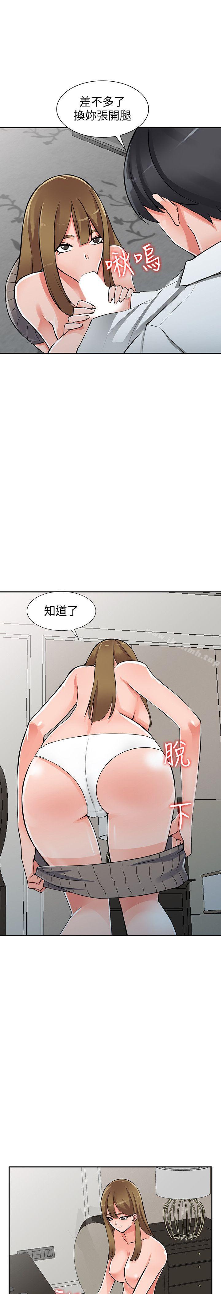 異鄉人:意外桃花源第26話-放肆的舒臻