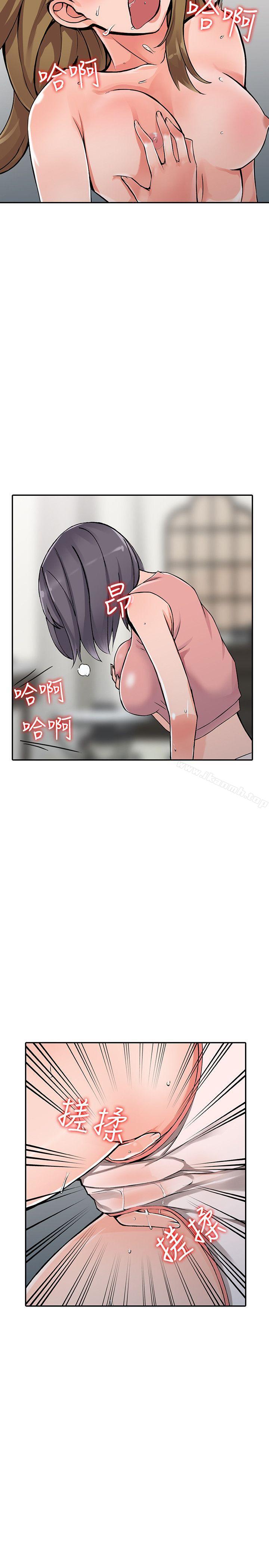 異鄉人:意外桃花源第26話-放肆的舒臻