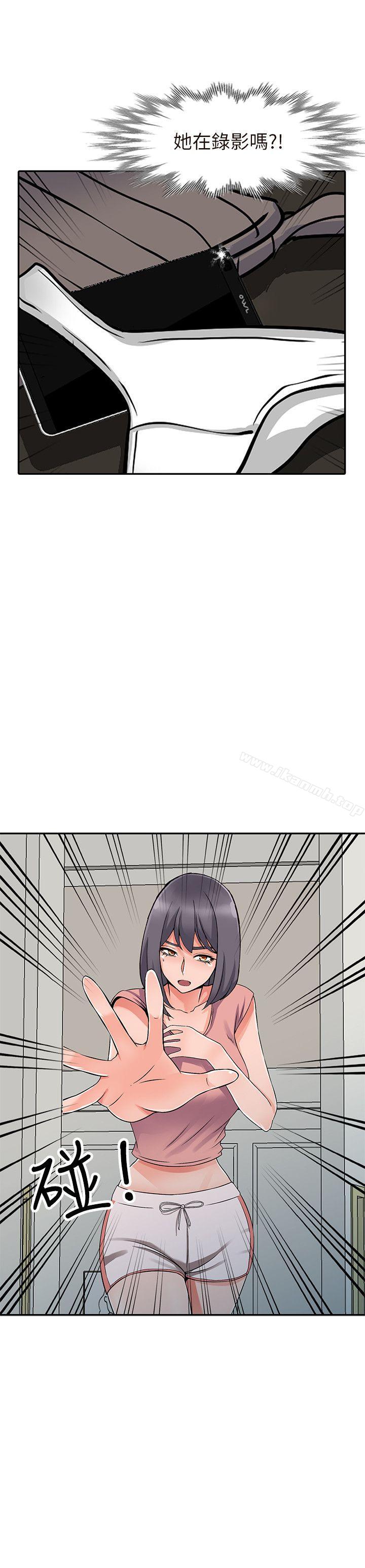 異鄉人:意外桃花源第26話-放肆的舒臻
