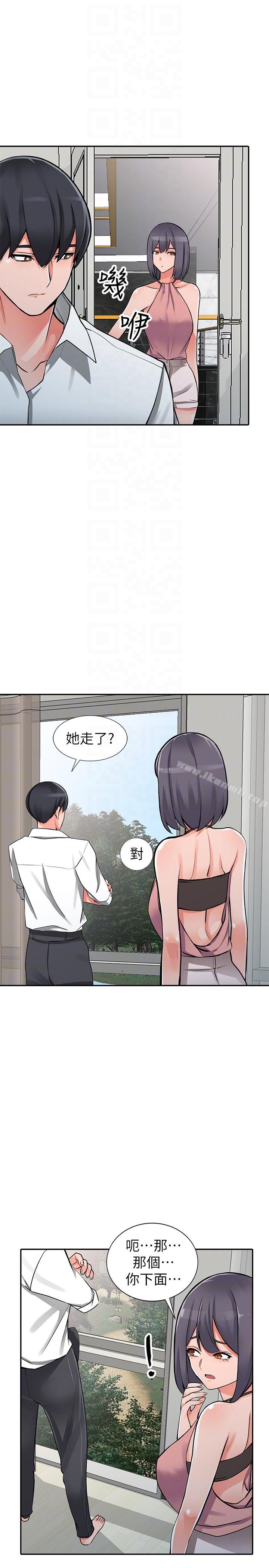 异乡人:意外桃花源第27话-青春肉体果然美味