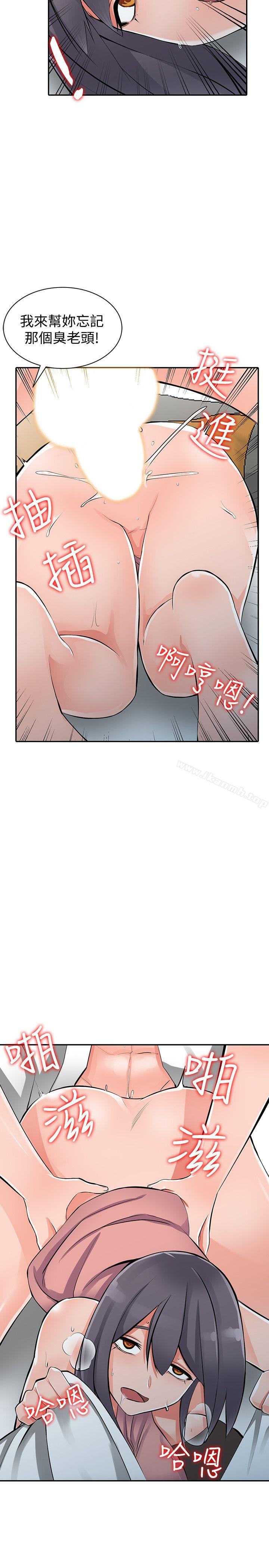 異鄉人:意外桃花源第27話-青春肉體果然美味