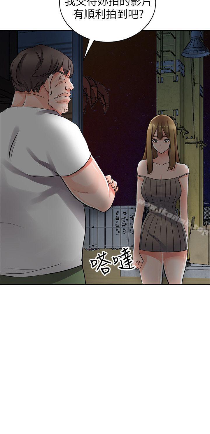 異鄉人:意外桃花源第28話-有效的家庭教育