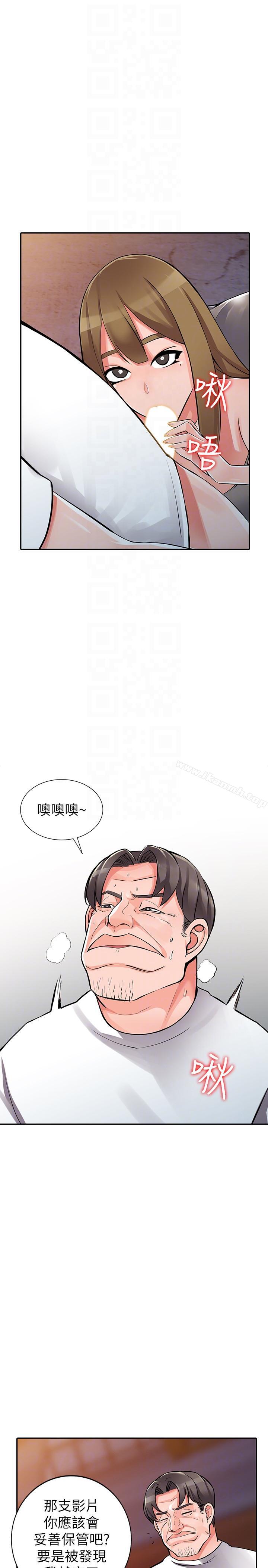 異鄉人:意外桃花源第28話-有效的家庭教育
