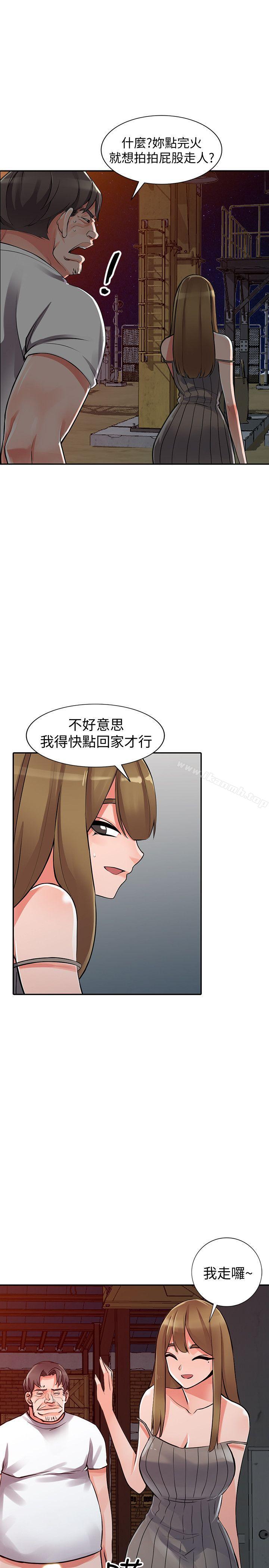 異鄉人:意外桃花源第28話-有效的家庭教育