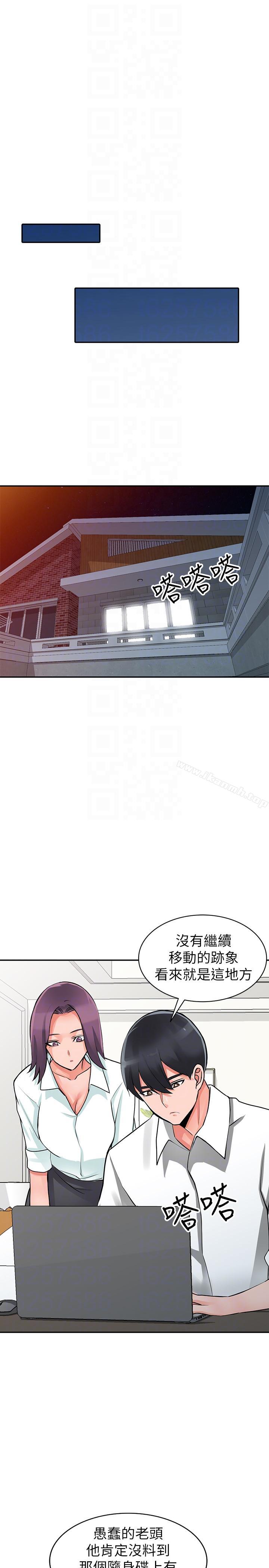 異鄉人:意外桃花源第28話-有效的家庭教育
