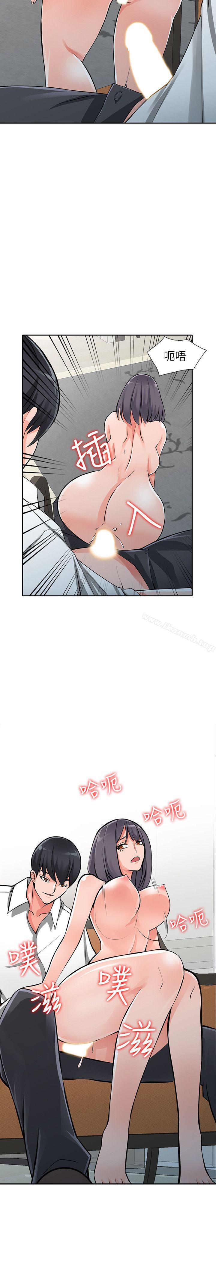 异乡人:意外桃花源最终话-淫荡的母女