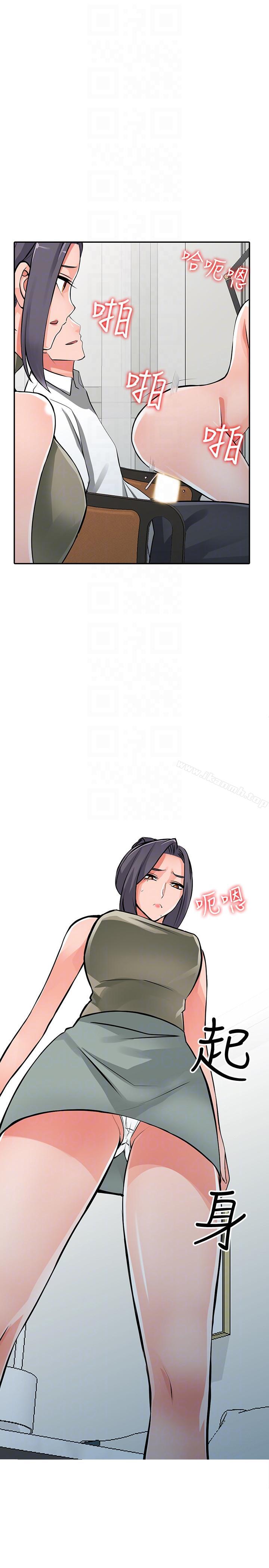 异乡人:意外桃花源最终话-淫荡的母女